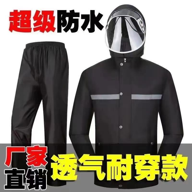 Veste anti-pluie, ensemble pantalon de pluie, vêtements pour adultes, conduite en vélo électrique, épaissie réfléchissante à double couche sur tout le corps