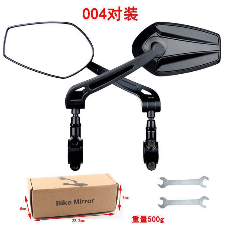 rétroviseur de vélo, rotation à 360 degrés, réflecteur de batterie de moto, miroir en verre haute définition.