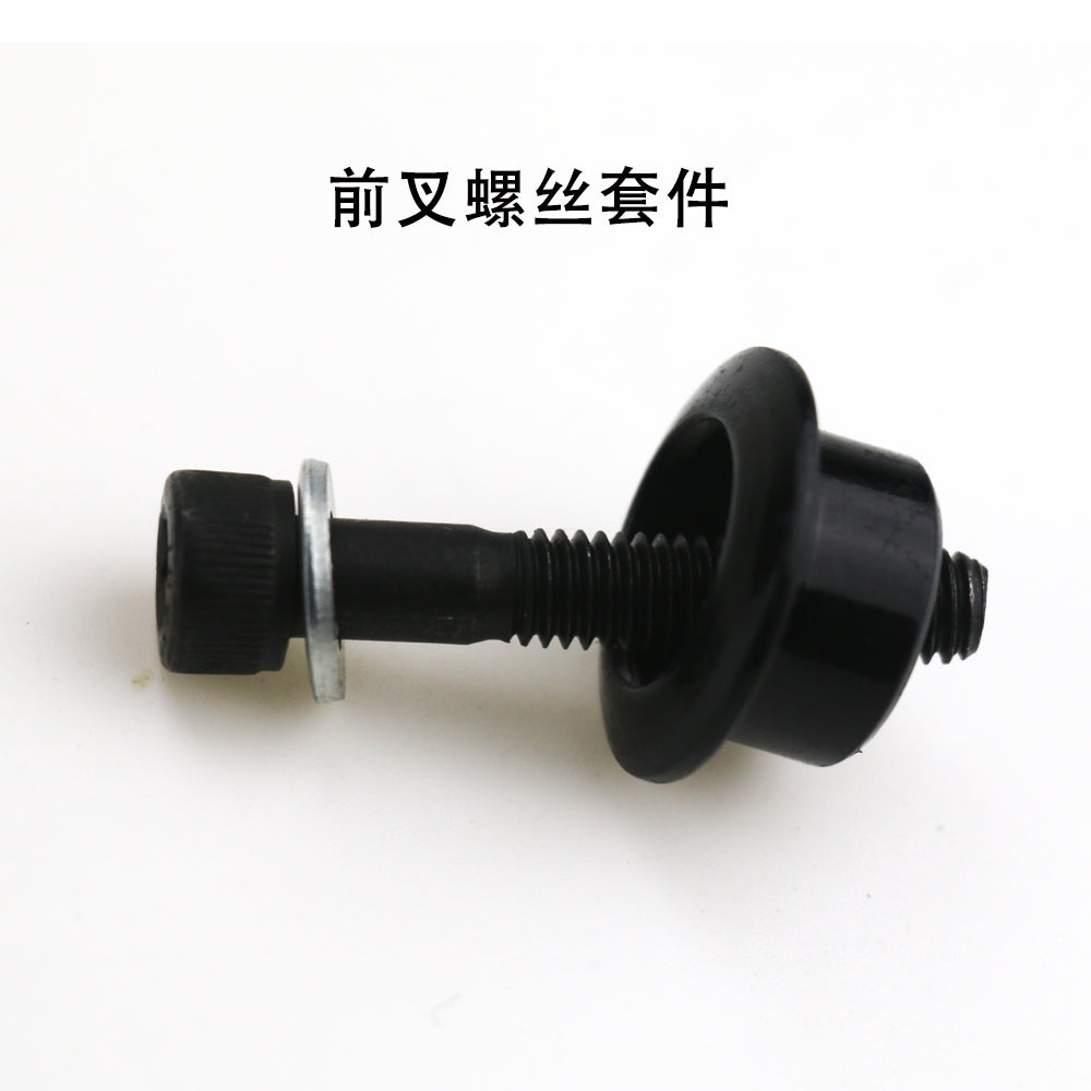Vis pour M365/Pro/Pro2/1S fourche avant