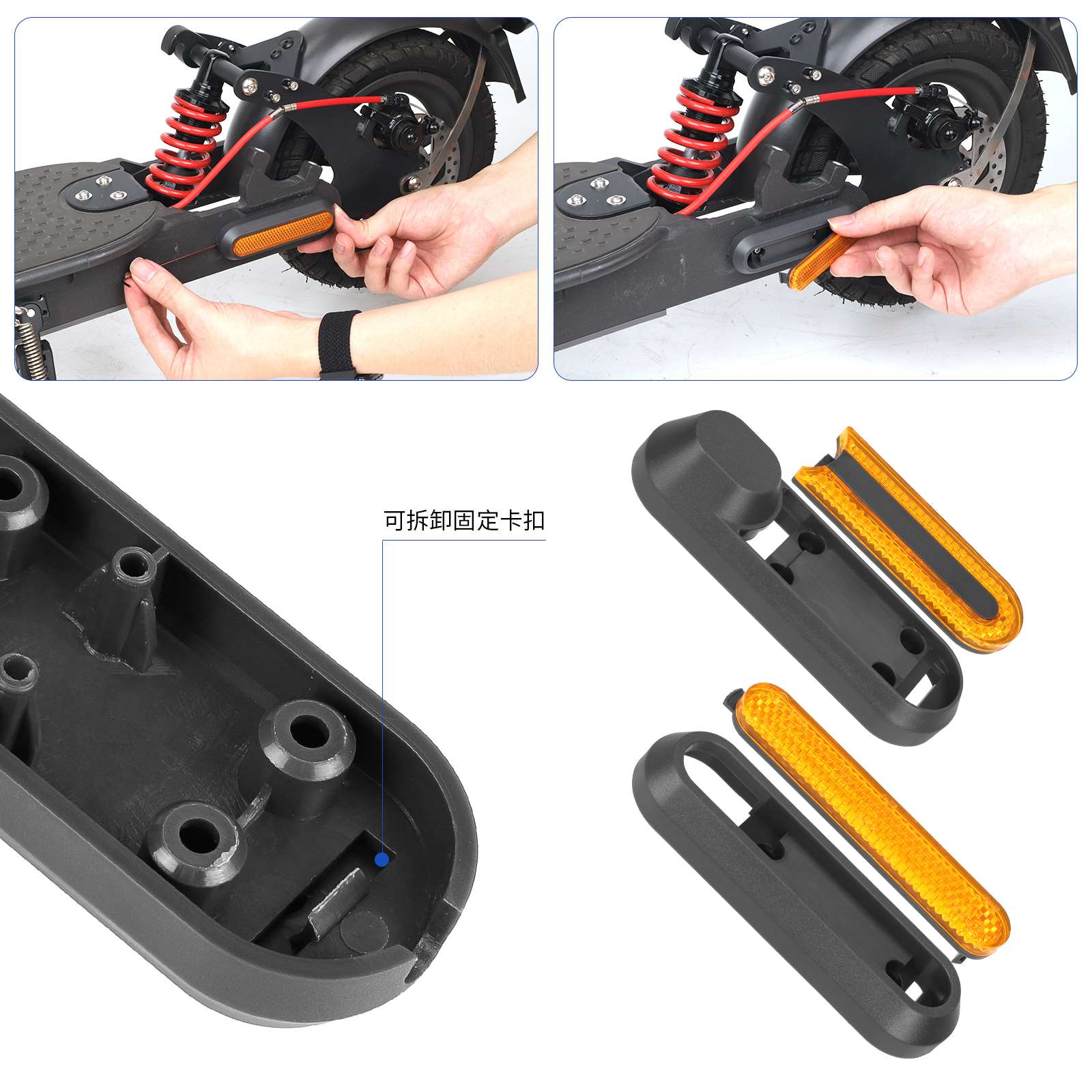 Jaune 4 pcs refitting decorative shells+catadioptre bars pour M365 1S Pro Pro2 et Lite