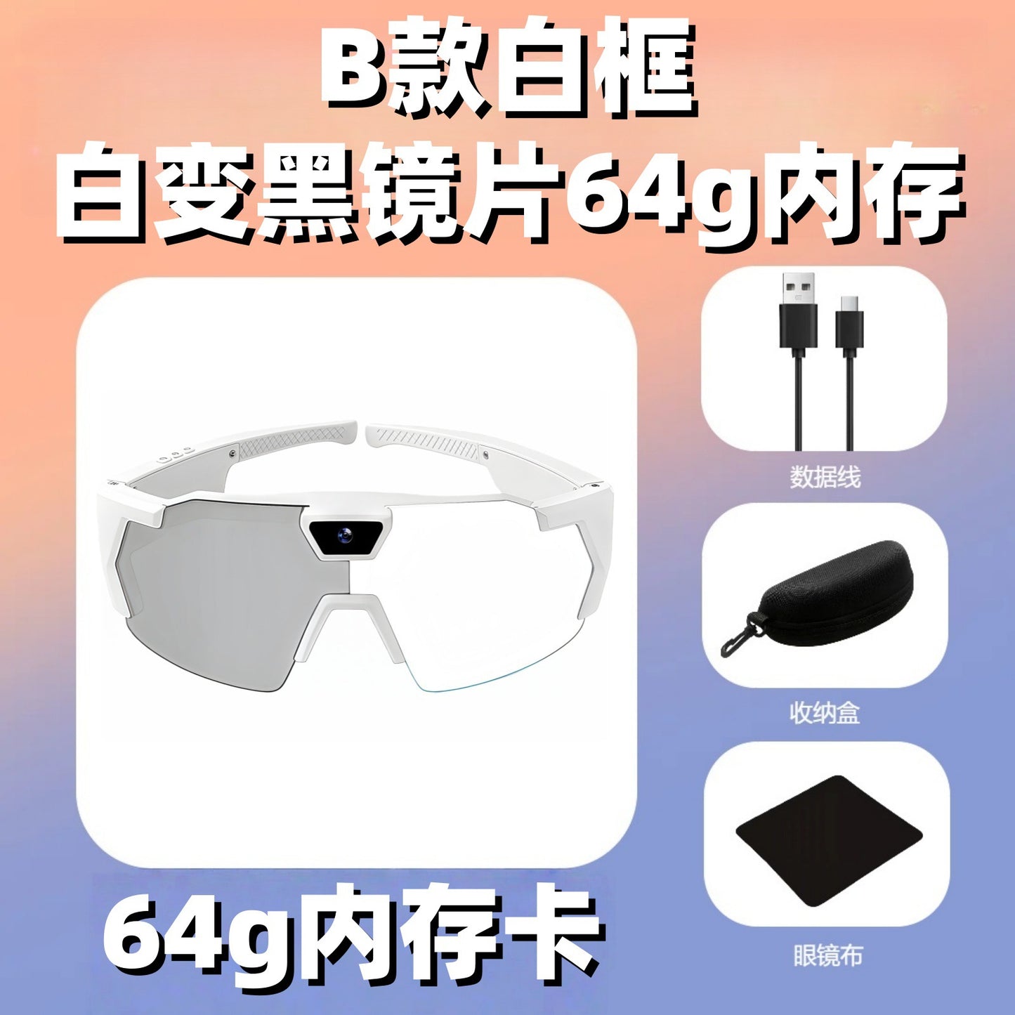 Lunettes de soleil, appareil photo, enregistrement sportif, appareil photo, enregistreur intelligent pour le cyclisme en plein air