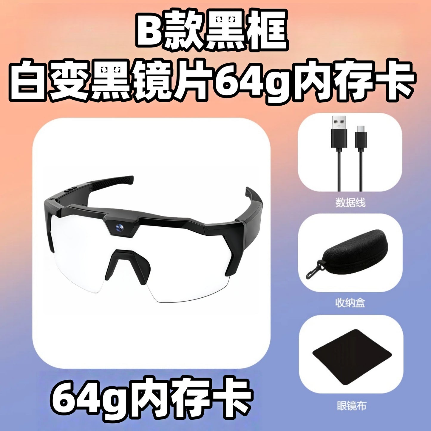 Lunettes de soleil, appareil photo, enregistrement sportif, appareil photo, enregistreur intelligent pour le cyclisme en plein air