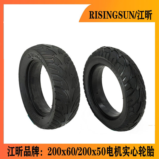 Pneus électriques Shengte Arlang 200*50, moteur arrière 8 pouces pneus pleins Jiangxin 200x60