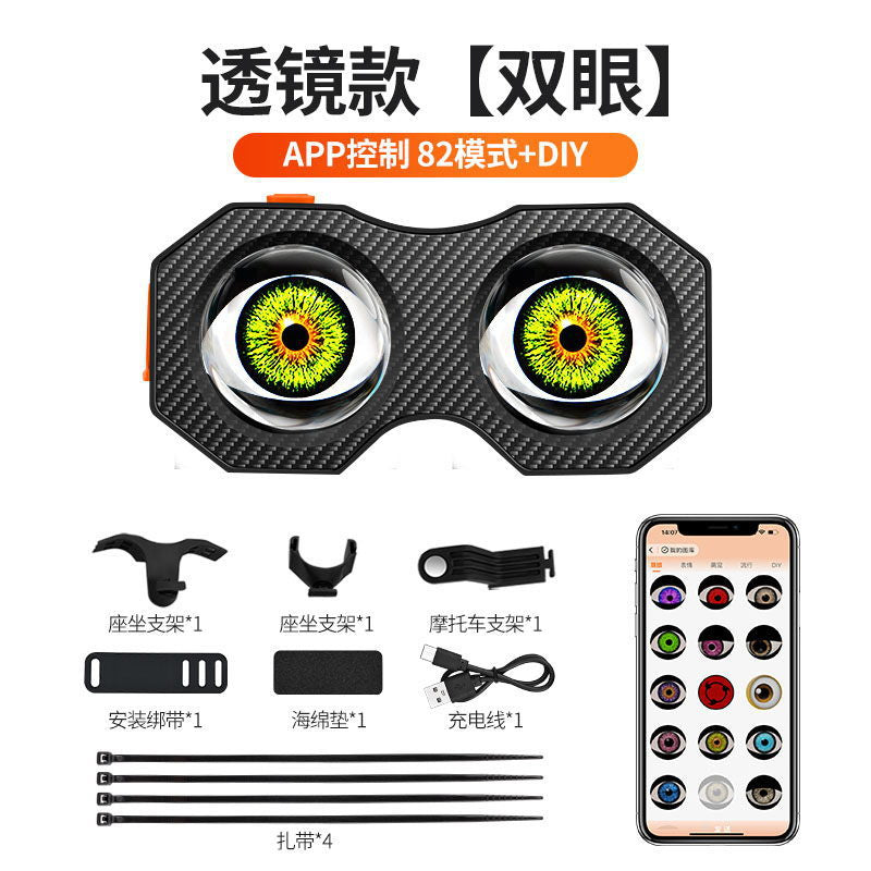 Lumière Oeil du Diable Vélo Moto Voiture électrique Lumière Décorative Contenu Personnalisé Écran unique Exportation de double écran