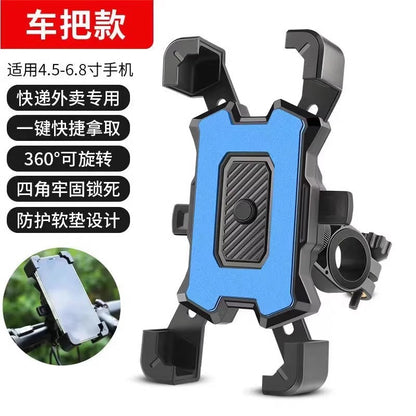 Support pour téléphone, moto, vélo et trottinette électrique antichoc