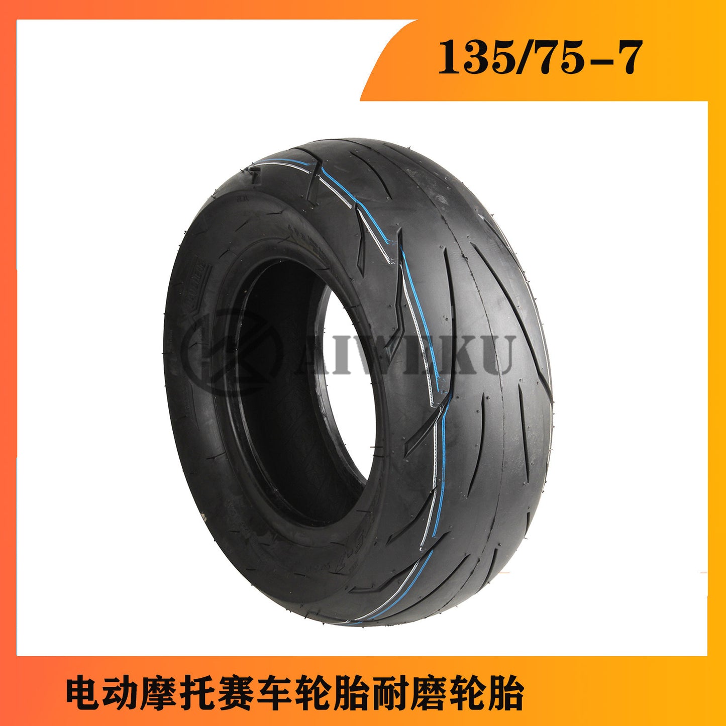 Pneu tubeless 135/75-7 pour trottinette électrique