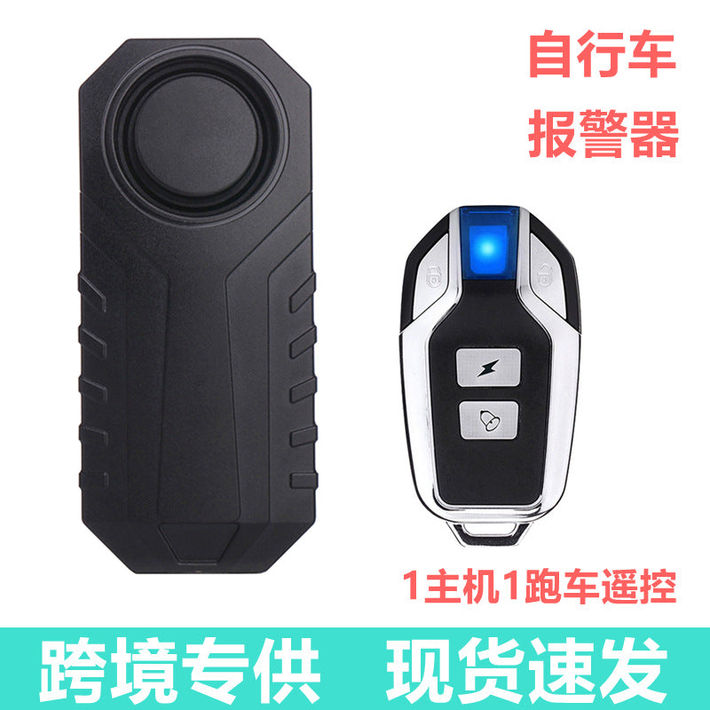 SF22R Alarme de vibrations de vélo Alarme de trottinette Sirène à télécommande sans fil