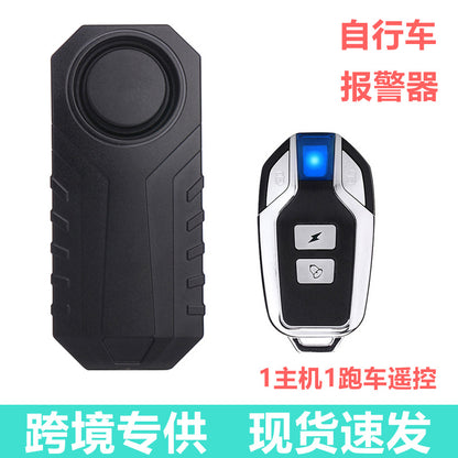 SF22R Alarme de vibrations de vélo Alarme de trottinette Sirène à télécommande sans fil