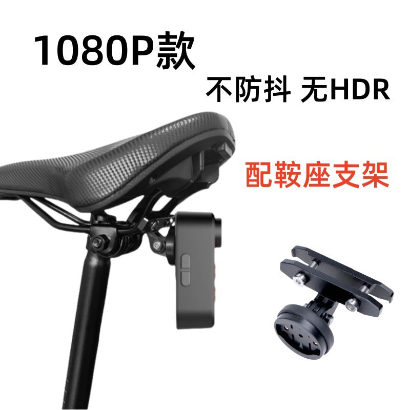 HDR HD 4K Impermeable Enregistreur de cyclisme USB Smart Brake Warning Support en double mode