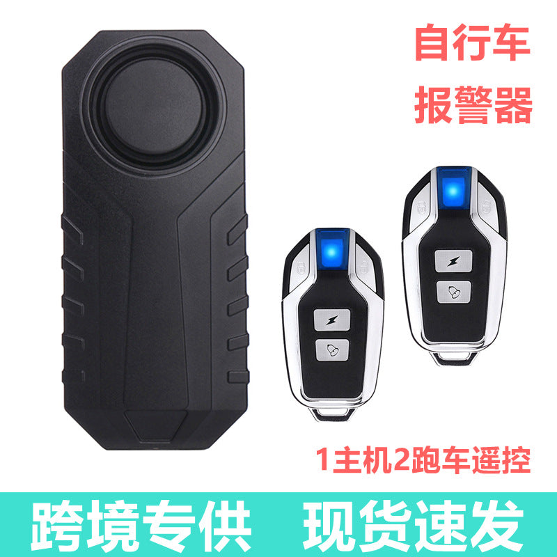 SF22R Alarme de vibrations de vélo Alarme de trottinette Sirène à télécommande sans fil