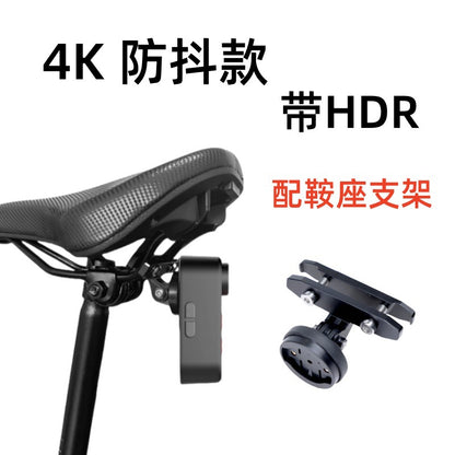 HDR HD 4K Impermeable Enregistreur de cyclisme USB Smart Brake Warning Support en double mode