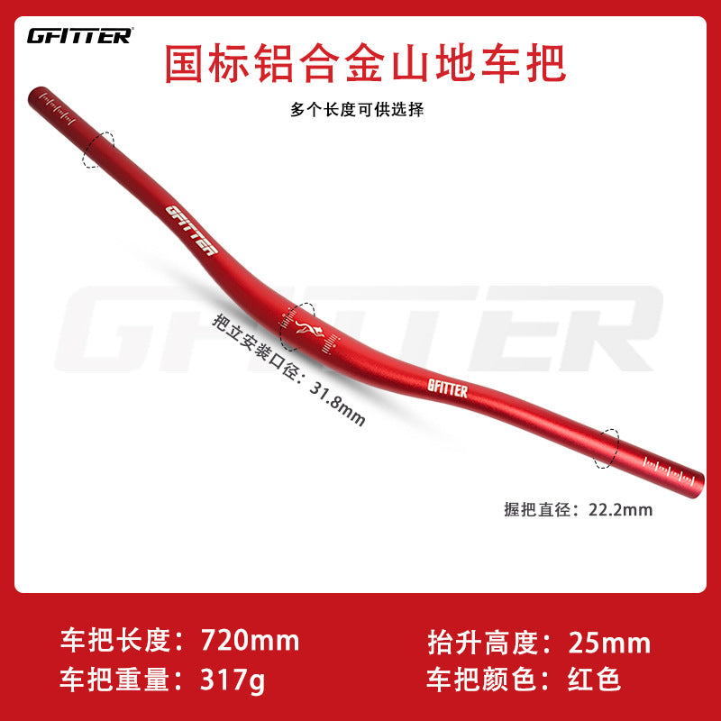 GFITTER Mountain Bike Guidon en aluminium ultraléger 620cm 720cm 780cm