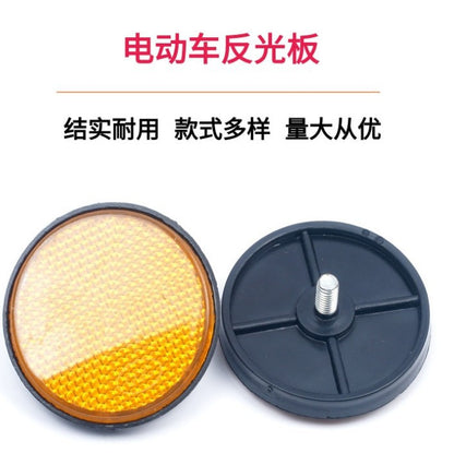 Nouveau ruban double face, vélo électrique à batterie lithium standard national pour moto, fourche avant pour vélo, réflecteur latéral