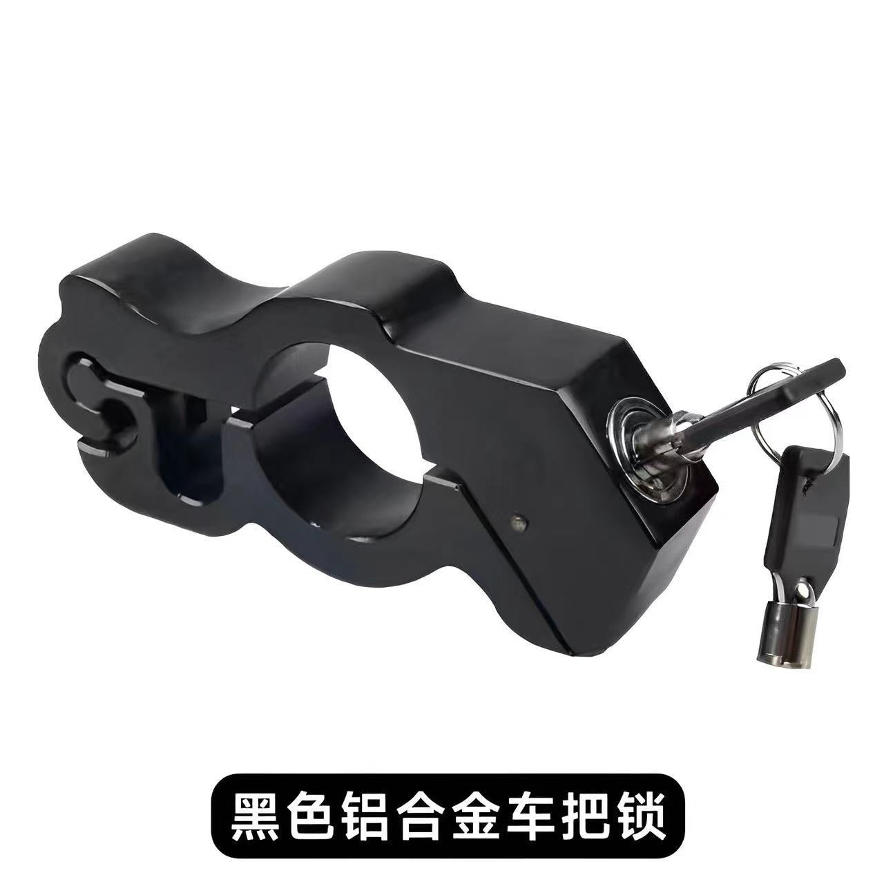 Serrure antivol pour véhicule électrique, serrure moto avec alarme, serrure de guidon, serrure de frein alimentée par batterie, verrou des gaz, serrure pour vélo
