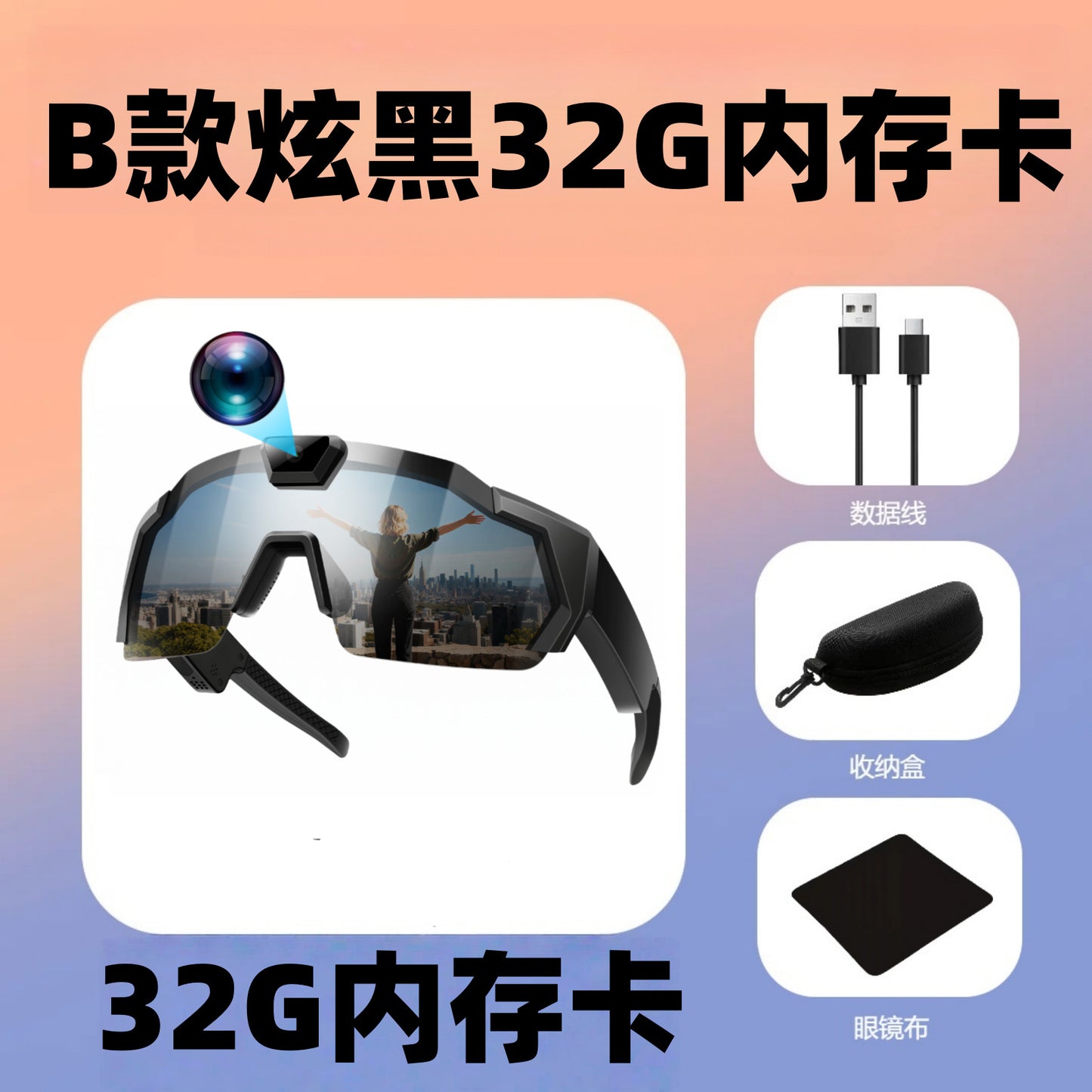 Lunettes de soleil, appareil photo, enregistrement sportif, appareil photo, enregistreur intelligent pour le cyclisme en plein air