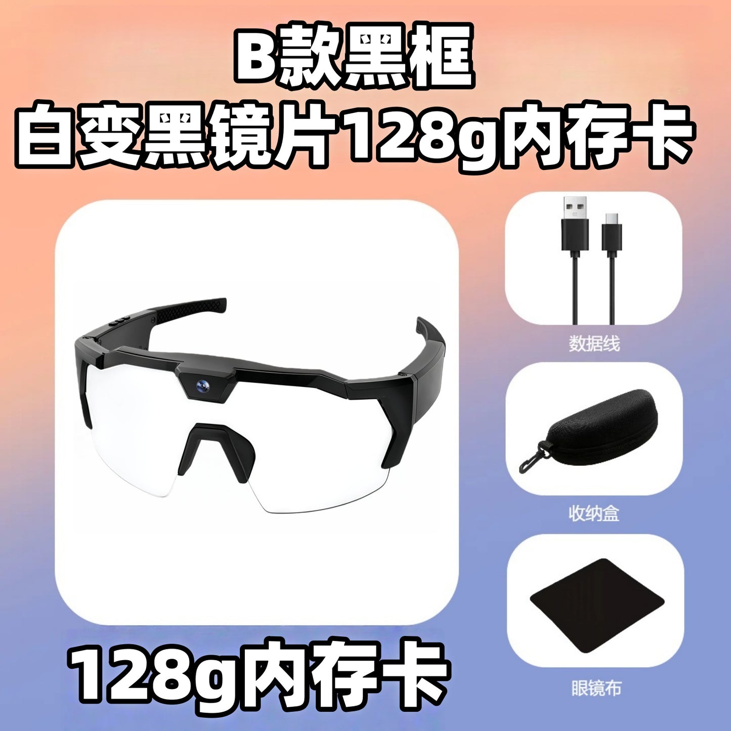Lunettes de soleil, appareil photo, enregistrement sportif, appareil photo, enregistreur intelligent pour le cyclisme en plein air