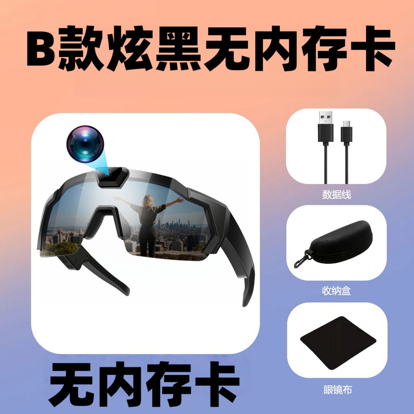 Lunettes de soleil, appareil photo, enregistrement sportif, appareil photo, enregistreur intelligent pour le cyclisme en plein air