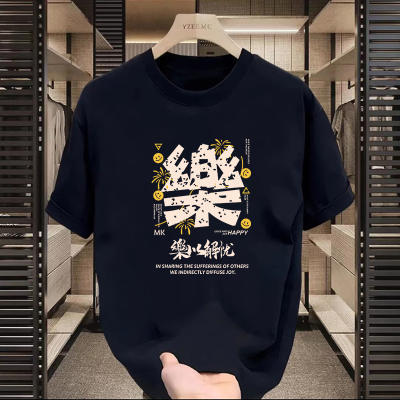 T-shirt américain à manches courtes à motifs