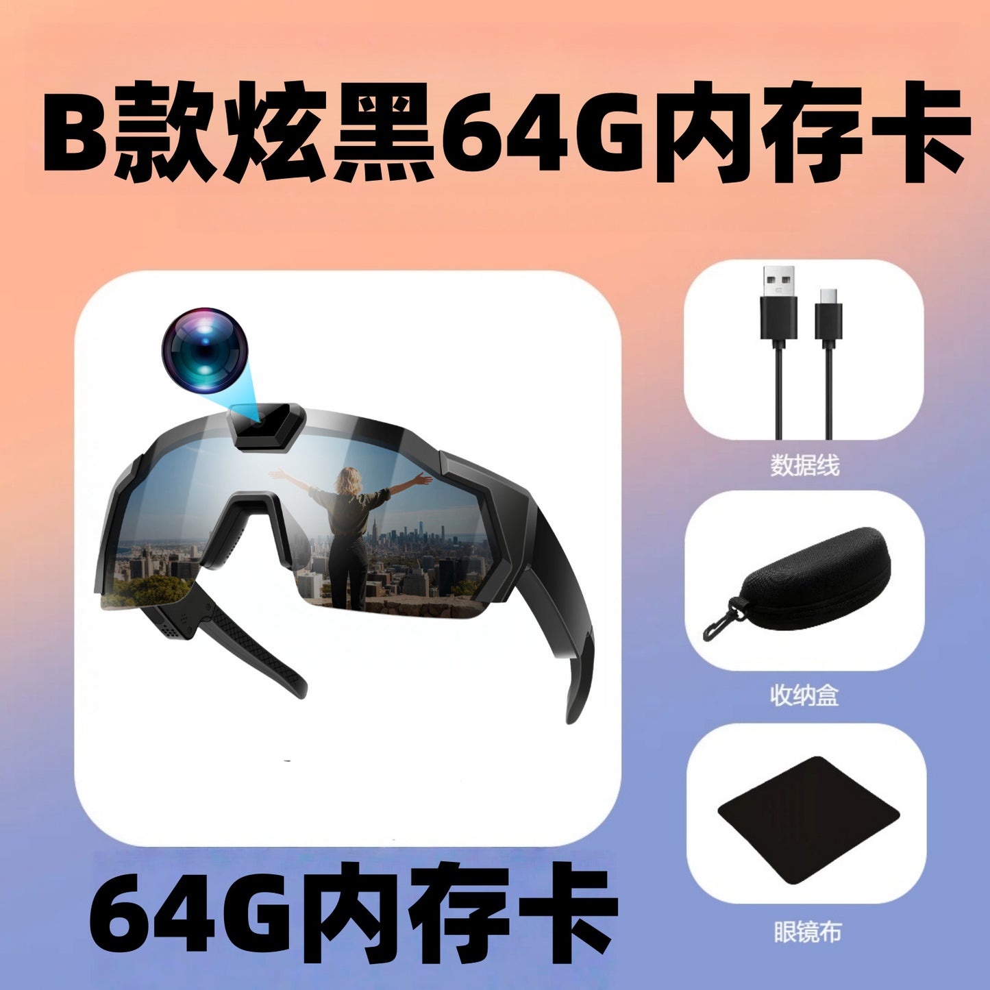 Lunettes de soleil, appareil photo, enregistrement sportif, appareil photo, enregistreur intelligent pour le cyclisme en plein air