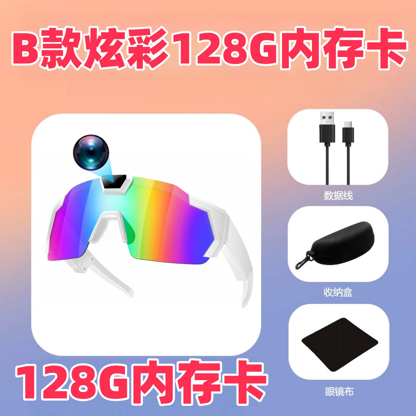 Lunettes de soleil, appareil photo, enregistrement sportif, appareil photo, enregistreur intelligent pour le cyclisme en plein air