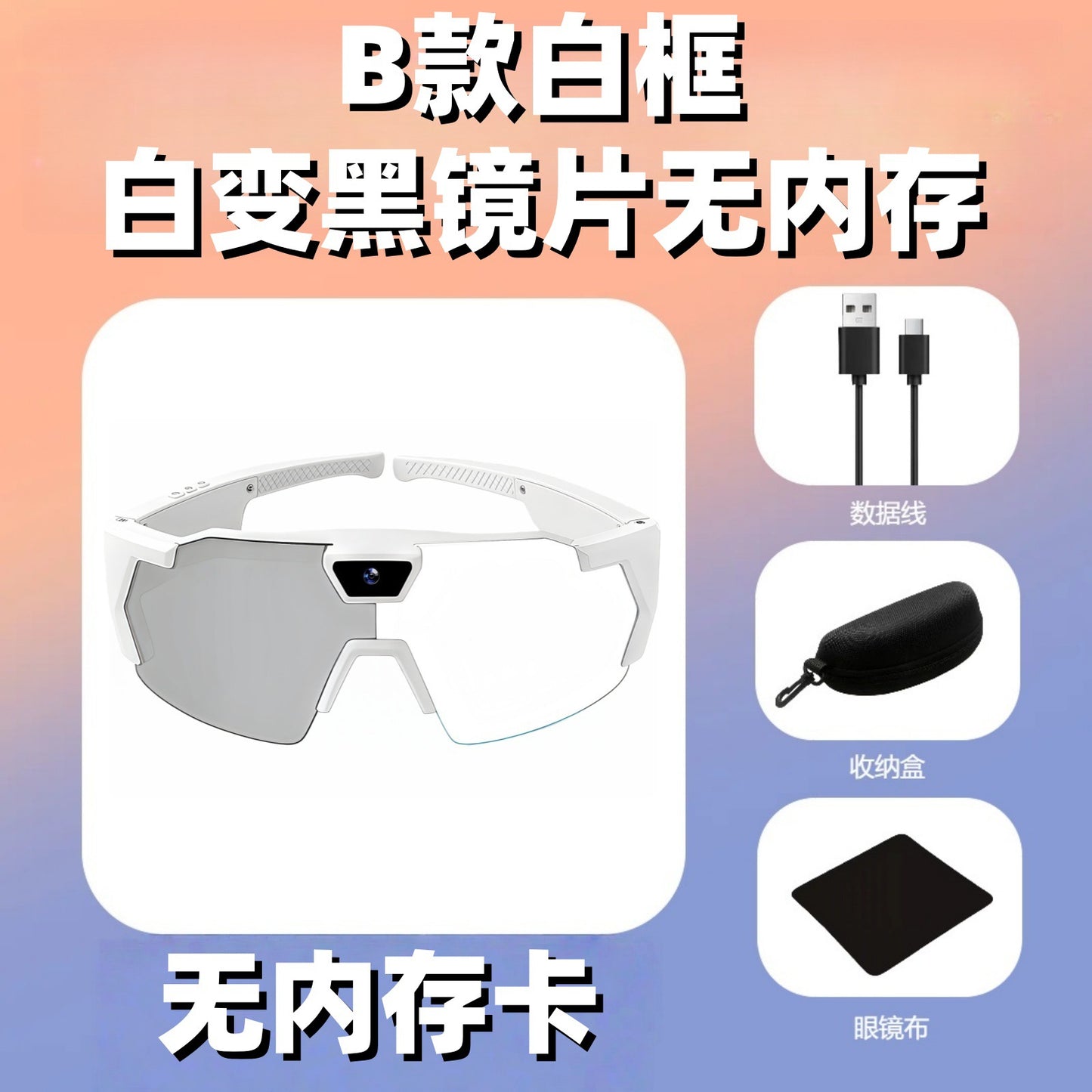 Lunettes de soleil, appareil photo, enregistrement sportif, appareil photo, enregistreur intelligent pour le cyclisme en plein air