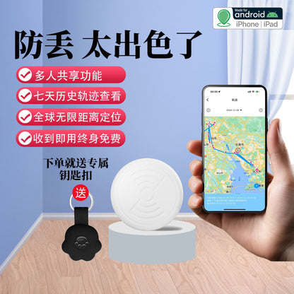 Android HarmonyOS IOS protecteur de trajectoire universel GPS localisateur d'animaux de compagnie, AirTag artefact de suivi