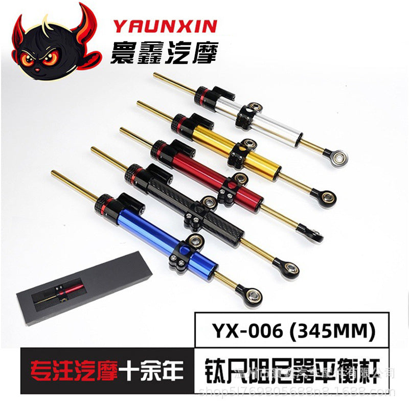 YAUNXIN stabilisateur de direction réglable en fibre de carbone 345mm