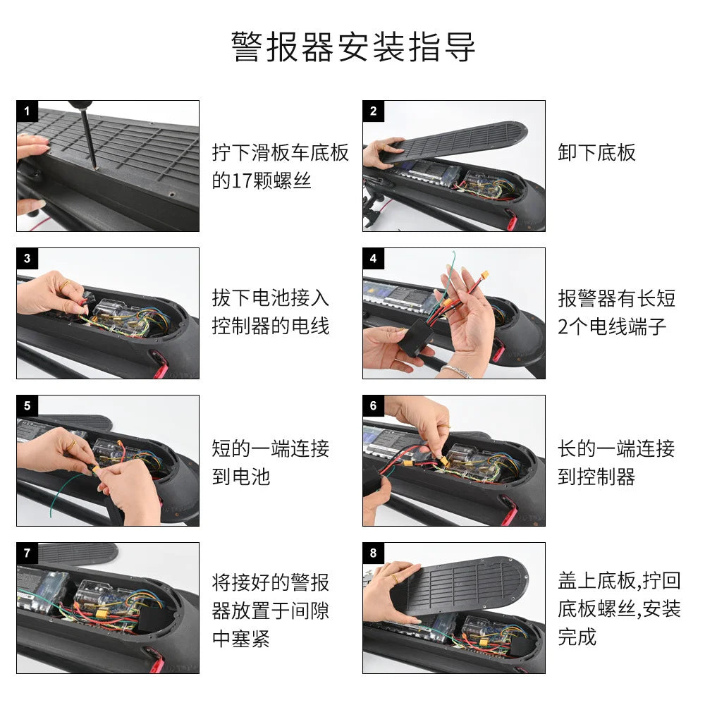Noir Xiaomi M365 Anti theft Device (XT30)