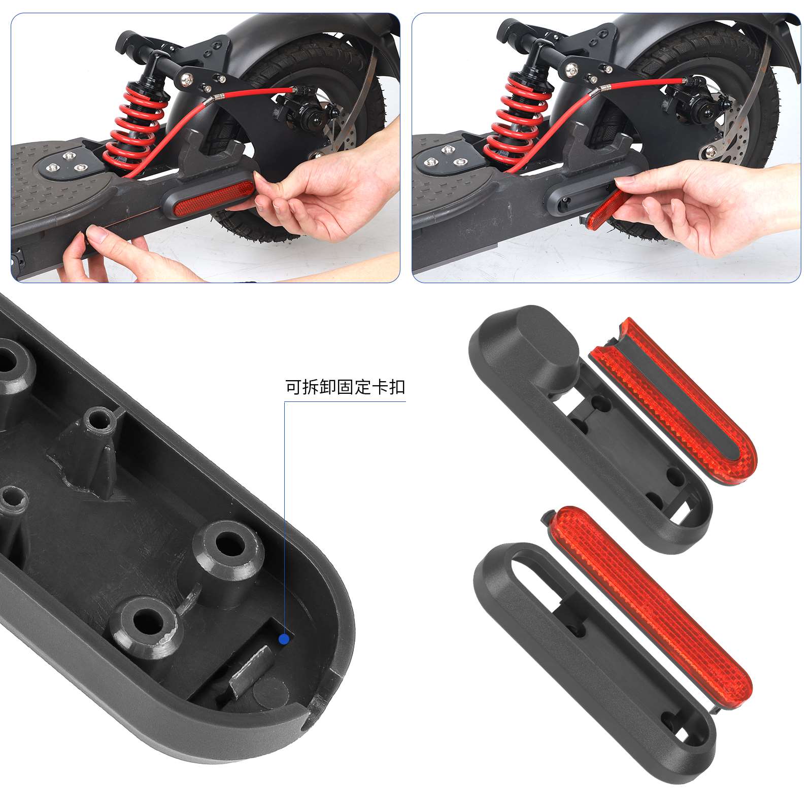 4 pcs refitting gris decorative shells+rouge catadioptre bars pour M365 1S Pro Pro2 et Lite