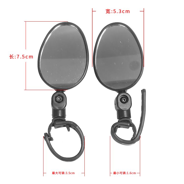 2 pcs oval rétroviseur