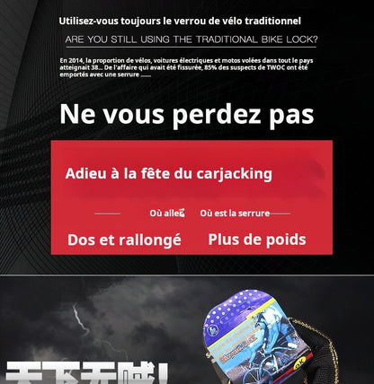 Serrure de vélo, serrure de véhicule électrique, serrure à chaîne antivol, serrure de vélo de montagne, allongée et épaissie, serrure de moto, serrure de porte